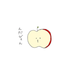 津軽弁しゃべるりんご2（個別スタンプ：4）