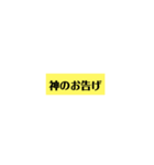 野球選手の名言集！！（個別スタンプ：2）