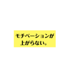 野球選手の名言集！！（個別スタンプ：3）