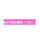 野球選手の名言集！！（個別スタンプ：4）