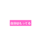 野球選手の名言集！！（個別スタンプ：6）