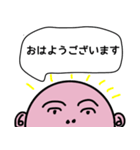 毎日使えるスタッシー（個別スタンプ：1）