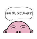 毎日使えるスタッシー（個別スタンプ：2）