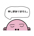 毎日使えるスタッシー（個別スタンプ：3）