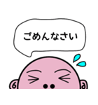毎日使えるスタッシー（個別スタンプ：4）