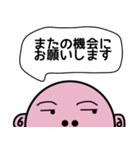 毎日使えるスタッシー（個別スタンプ：5）