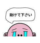 毎日使えるスタッシー（個別スタンプ：6）