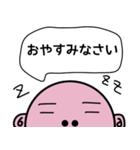毎日使えるスタッシー（個別スタンプ：8）