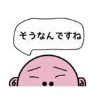 毎日使えるスタッシー（個別スタンプ：9）