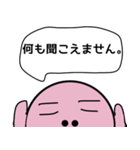 毎日使えるスタッシー（個別スタンプ：10）