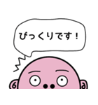 毎日使えるスタッシー（個別スタンプ：11）
