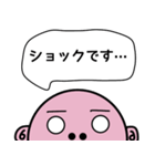 毎日使えるスタッシー（個別スタンプ：12）