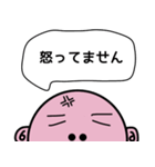 毎日使えるスタッシー（個別スタンプ：13）