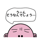 毎日使えるスタッシー（個別スタンプ：14）