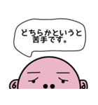 毎日使えるスタッシー（個別スタンプ：15）