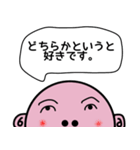 毎日使えるスタッシー（個別スタンプ：16）