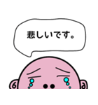 毎日使えるスタッシー（個別スタンプ：17）