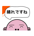 毎日使えるスタッシー（個別スタンプ：19）