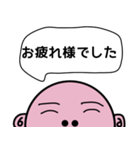 毎日使えるスタッシー（個別スタンプ：20）
