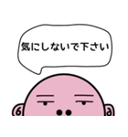 毎日使えるスタッシー（個別スタンプ：21）
