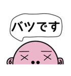 毎日使えるスタッシー（個別スタンプ：22）