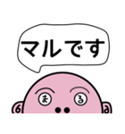 毎日使えるスタッシー（個別スタンプ：23）