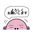 毎日使えるスタッシー（個別スタンプ：24）
