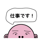 毎日使えるスタッシー（個別スタンプ：25）