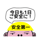 毎日使えるスタッシー（個別スタンプ：26）