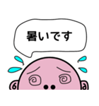 毎日使えるスタッシー（個別スタンプ：27）