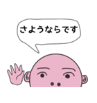 毎日使えるスタッシー（個別スタンプ：29）