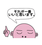 毎日使えるスタッシー（個別スタンプ：30）
