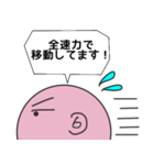 毎日使えるスタッシー（個別スタンプ：31）