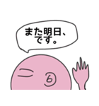 毎日使えるスタッシー（個別スタンプ：32）