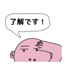 毎日使えるスタッシー（個別スタンプ：33）