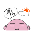 毎日使えるスタッシー（個別スタンプ：34）