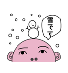 毎日使えるスタッシー（個別スタンプ：35）