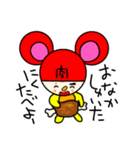 だーちゃんのしゅたんぷっ（個別スタンプ：8）