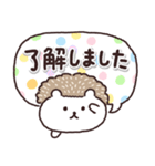 ゆるはりねずみ（個別スタンプ：6）