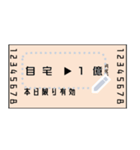 チケットすたんぷ（個別スタンプ：1）