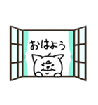 ブサ猫のちび。（個別スタンプ：2）