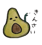 広島弁のゆるい野菜たち 第二弾（個別スタンプ：11）