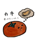 広島弁のゆるい野菜たち 第二弾（個別スタンプ：21）