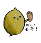 広島弁のゆるい野菜たち 第二弾（個別スタンプ：22）