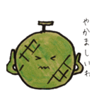 広島弁のゆるい野菜たち 第二弾（個別スタンプ：28）