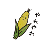広島弁のゆるい野菜たち 第二弾（個別スタンプ：32）