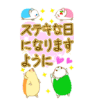 ハリネズミラクルズのでか文字伝説（個別スタンプ：4）