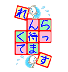 ハリネズミラクルズのでか文字伝説（個別スタンプ：8）