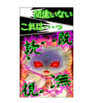 ハリネズミラクルズのでか文字伝説（個別スタンプ：16）