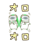 ハリネズミラクルズのでか文字伝説（個別スタンプ：23）